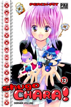 Manga - Manhwa - Shugo Chara ! Vol.12