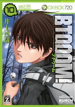 Manga - Manhwa - Btooom! jp Vol.10