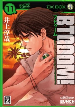 Manga - Manhwa - Btooom! jp Vol.11