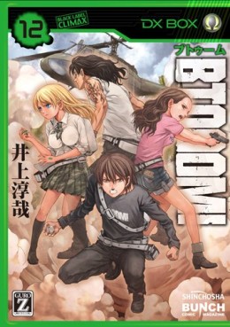 Manga - Manhwa - Btooom! jp Vol.12