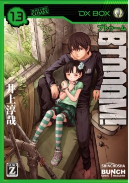 Manga - Manhwa - Btooom! jp Vol.13