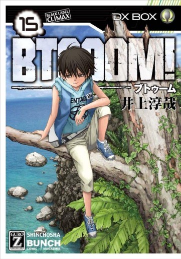 Manga - Manhwa - Btooom! jp Vol.15