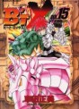 Manga - Manhwa - B'Tx jp Vol.15