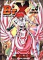 Manga - Manhwa - B'Tx jp Vol.4