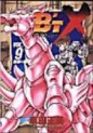 Manga - Manhwa - B'Tx jp Vol.9