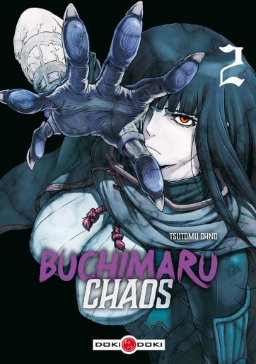 Manga - Manhwa - Buchimaru Chaos Vol.2