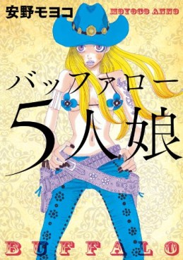 Manga - Manhwa - Buffalo 5 Nin Musume jp