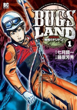 Manga - Manhwa - Bugs Land jp Vol.1