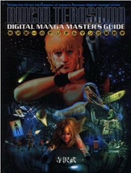 Manga - Manhwa - Buichi Terasawa - Digital Manga Masters Guide - jp Vol.0