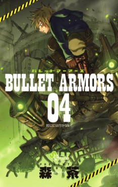 manga - Bullet Armors jp Vol.4