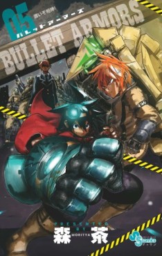 Manga - Manhwa - Bullet Armors jp Vol.5