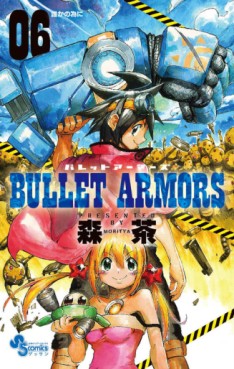 Bullet Armors jp Vol.6