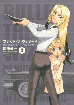 Manga - Manhwa - Bullet The Wizard jp Vol.3