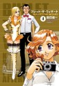Manga - Manhwa - Bullet The Wizard jp Vol.4