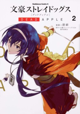 manga - Bungô Stray Dogs - Dead Apple jp Vol.2