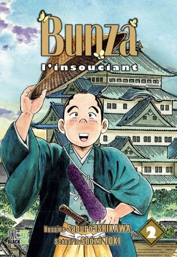 Manga - Manhwa - Bunza l'insouciant Vol.2
