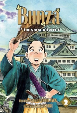 manga - Bunza l'insouciant Vol.2