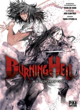 manga - Burning Hell