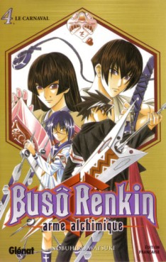 Manga - Manhwa - Buso renkin Vol.4
