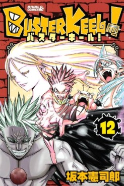 manga - Buster Keel! jp Vol.12