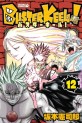 Manga - Manhwa - Buster Keel! jp Vol.12