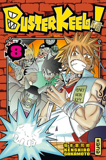 Manga - Manhwa - Buster Keel ! Vol.8