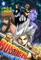 Manga - Manhwa - Buster - 버스터 kr Vol.4