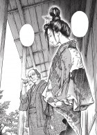 Image supplémentaire © 2012 NAGATE YUKA by LEED PUBLISHING Co., Ltd.