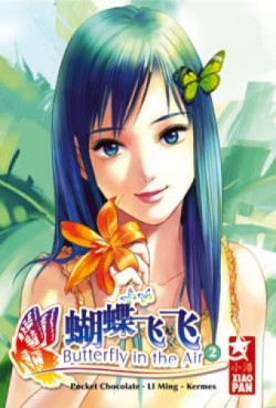 Manga - Manhwa - Butterfly in the air Vol.2