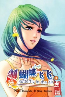 Manga - Manhwa - Butterfly in the air Vol.3