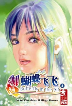 manga - Butterfly in the air Vol.4