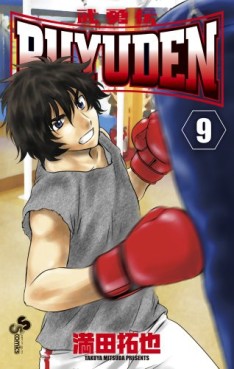 Manga - Manhwa - Buyuden jp Vol.9