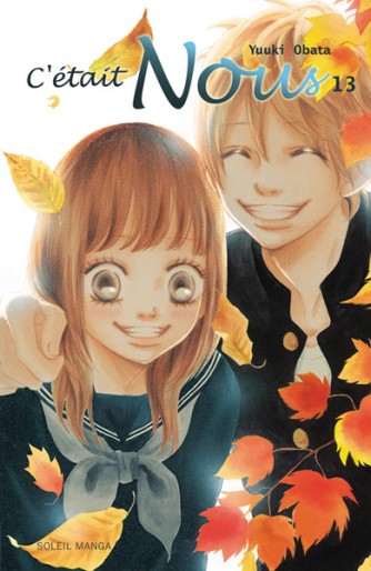 Manga - Manhwa - C'était nous Vol.13