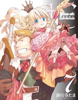 Manga - +C Sword and Cornett jp Vol.7