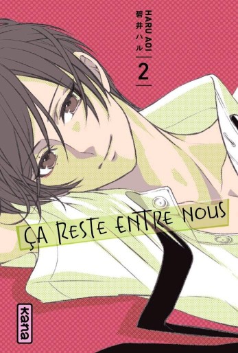 Manga - Manhwa - Ça reste entre nous Vol.2