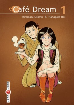 Manga - Café Dream Vol.1