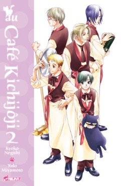 Manga - Au Café Kichijoji Vol.2