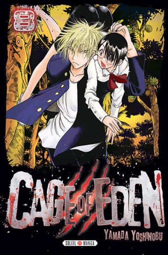 Manga - Manhwa - Cage of Eden Vol.8