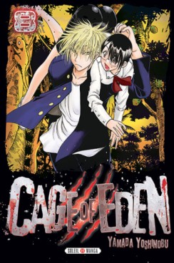 Manga - Cage of Eden Vol.8