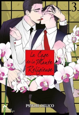 Manga - Manhwa - Cage de la Mante Religieuse (la) Vol.3