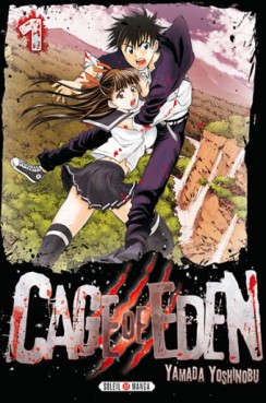 manga - Cage of Eden Vol.1