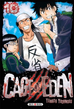 Manga - Manhwa - Cage of Eden Vol.10