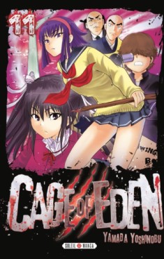 Manga - Cage of Eden Vol.11