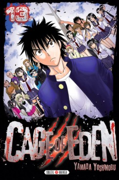 Manga - Cage of Eden Vol.13