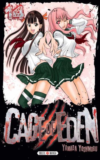 Manga - Manhwa - Cage of Eden Vol.14