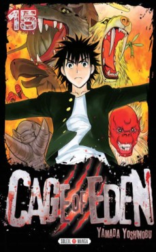 Manga - Manhwa - Cage of Eden Vol.15