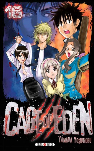 Manga - Manhwa - Cage of Eden Vol.16