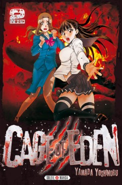 Manga - Cage of Eden Vol.2