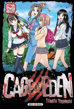 Manga - Cage of Eden Vol.9