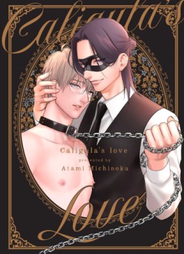 Manga - Caligula's Love Vol.1